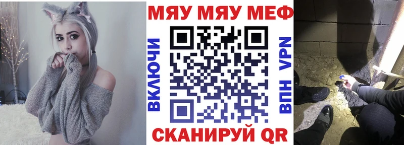 Бошки Шишки Кола