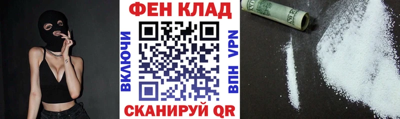 Амфетамин Premium  Купить  Кола 