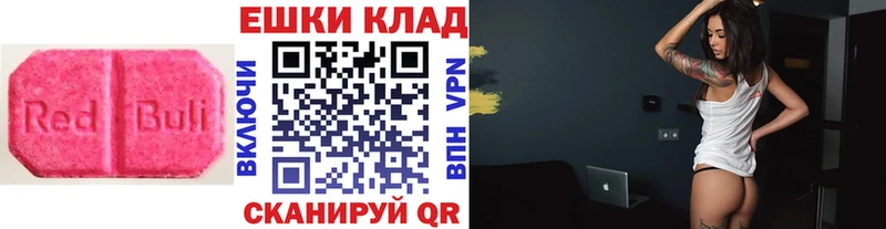 Купить закладки  Кола  ЭКСТАЗИ VHQ 