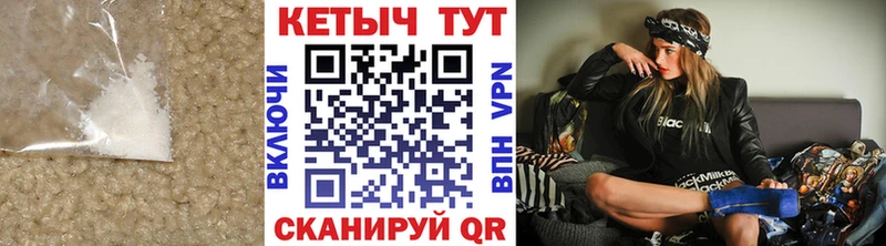 КЕТАМИН ketamine  Купить закладки  Кола 