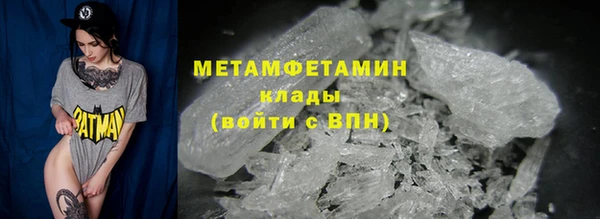 мефедрон мука Горно-Алтайск