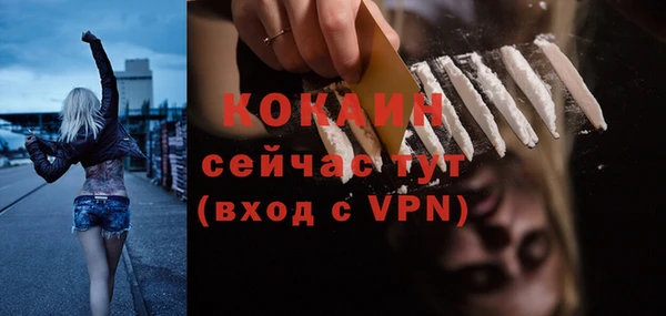 мефедрон мука Горно-Алтайск