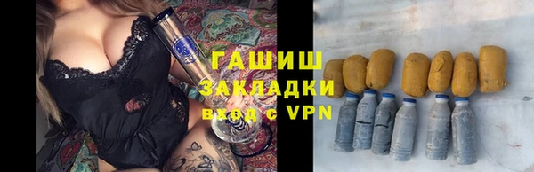 мефедрон мука Горно-Алтайск
