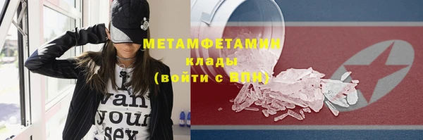 кокаин перу Горняк