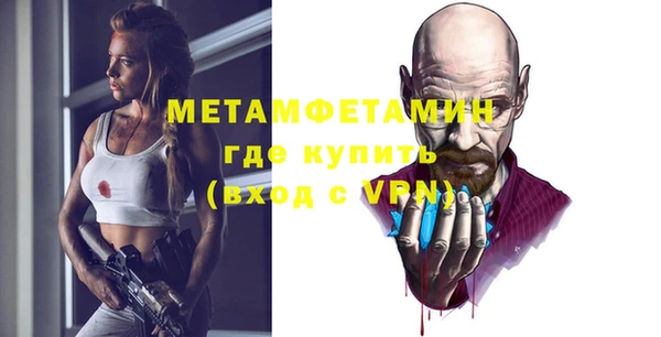 кокаин перу Горняк
