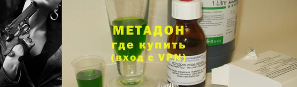 кокаин перу Горняк