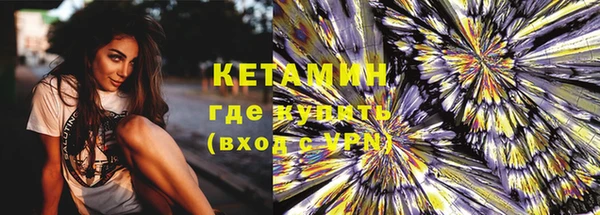 кокаин перу Горняк