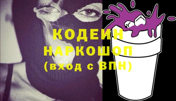 кокаин колумбия Горнозаводск