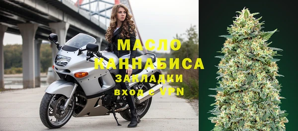бутират Гусиноозёрск
