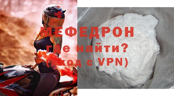 мефедрон мука Горно-Алтайск