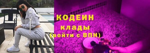 кокаин перу Горняк