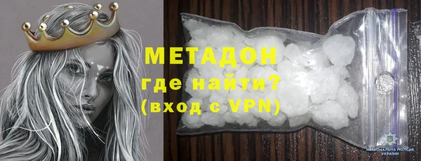 кокаин перу Горняк
