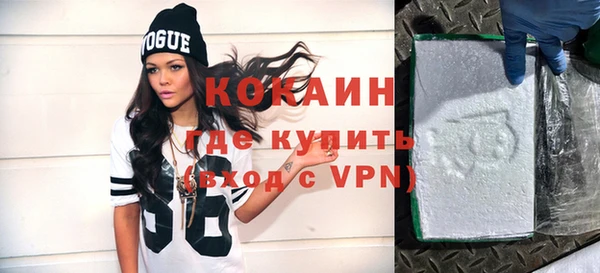 мефедрон мука Горно-Алтайск
