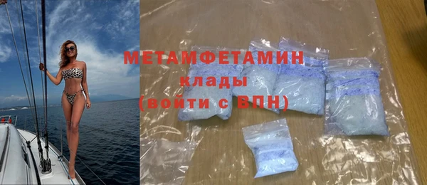 мефедрон мука Горно-Алтайск
