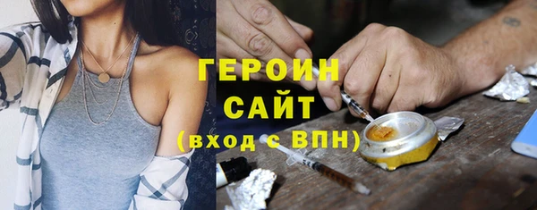 кокаин колумбия Горнозаводск