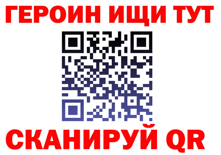 ГАШ Изолятор как зайти маркетплейс OMG Кола