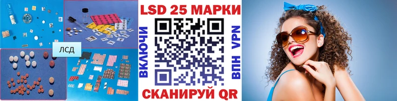 Лсд 25 экстази ecstasy  Купить закладки  Кола 