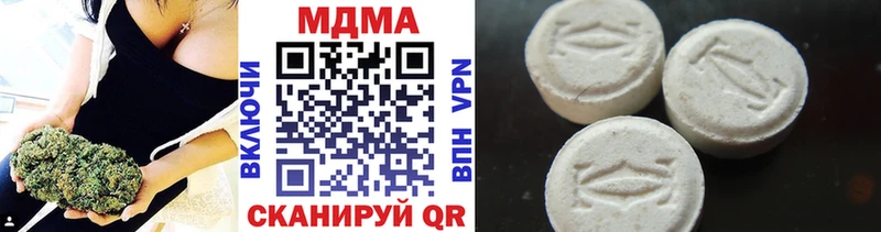 Купить где  Кола  MDMA crystal 