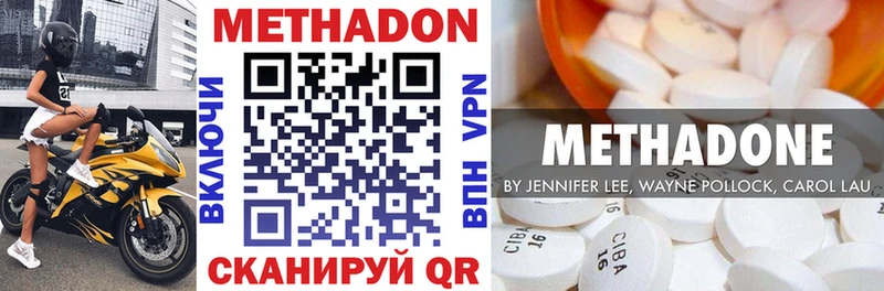 Купить  Кола  МЕТАДОН кристалл 