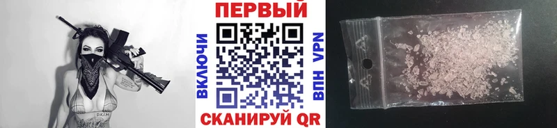Купить  Кола  МЕТАМФЕТАМИН Methamphetamine 
