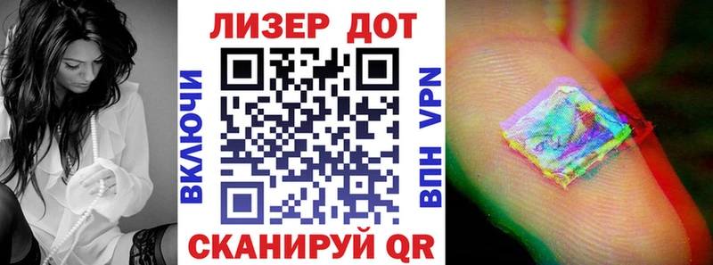 Наркотические марки 1,8мг Кола
