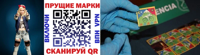 Купить где  Кола  Наркотические марки 1,8мг 