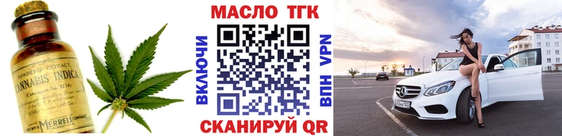 Купить  Кола  ТГК вейп с тгк 